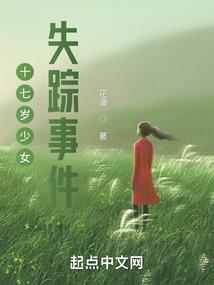 念佛女人守活寡