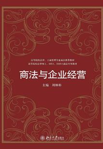 简单的人修行