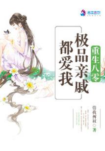 吃斋念佛扮中庸