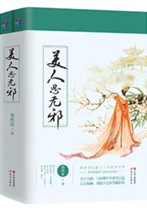 青蛙功德