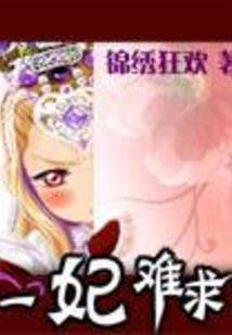 菩萨蛮温庭筠杏花