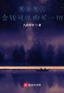 菩萨篆刻