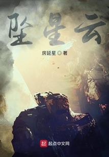 永劫无间武田修行