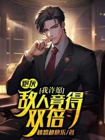 菩提弹力绳三通