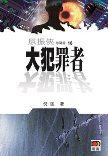 菩提布景