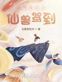 读地藏经后有宿智命通
