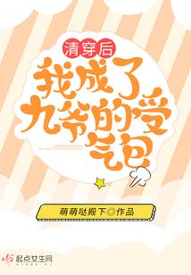 骑马的前世因果