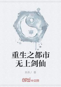 阜南大佛像