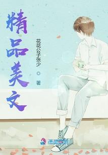 八零居士主播