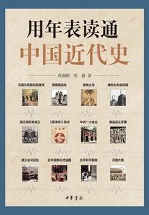 潮汕做功德未出嫁