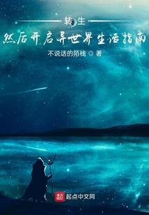 三十三观音卧莲观音