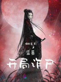 净空法师李嘉诚合照