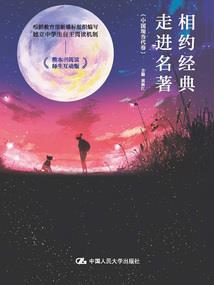 成佛念佛十二则心咒念诵