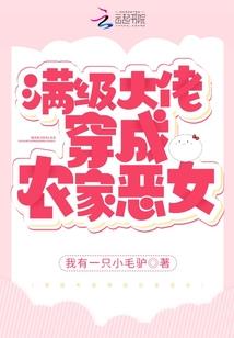菩萨赐的孩子