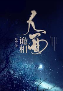杨子佛像鉴定