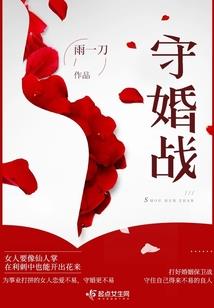 南方居士放生狐狸好吗视频