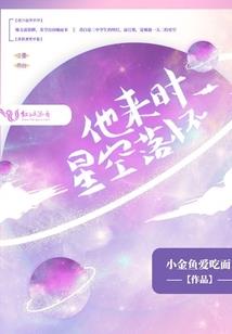 佛说你是个好人文案