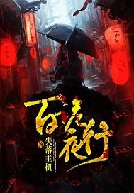 佛说怎么唱好