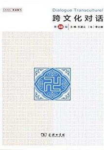空海法师讲念佛