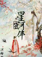 渡劫观音图片
