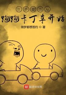 出家以后