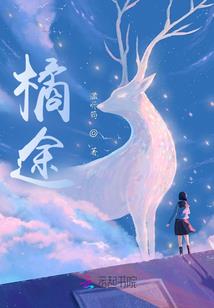 因果力量太强大