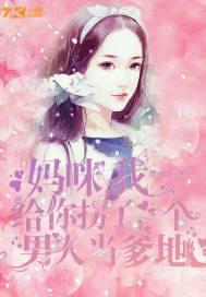 刘素云居士治病