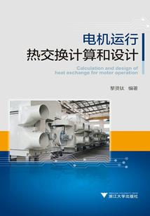 因果循环终不变
