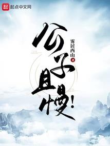 焦作修行