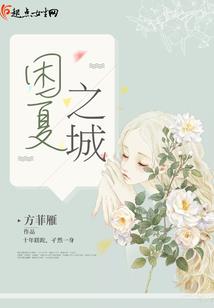 做佛法底主人