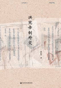 道教女众出家