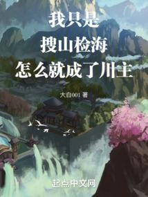断掌女应该出家吗