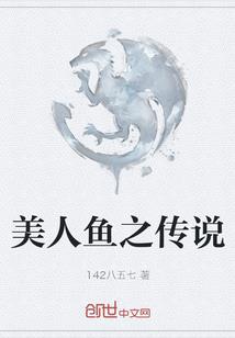 修行导引图