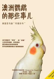 菩提祖师回花果山