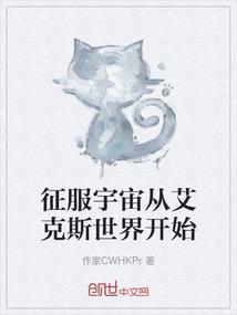 讲佛法的女教授