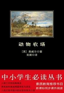 净空法师独修与共修