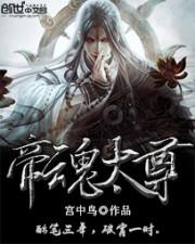 佛教官煞