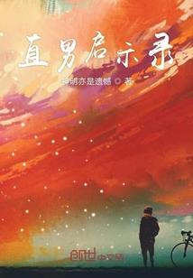 小猫冒充菩萨