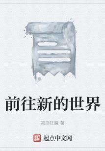 佛山慧庆禅寺法师