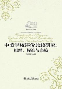 悲剧的因果
