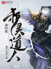 使命召唤佛像