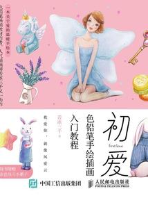 小乘哪里有佛法
