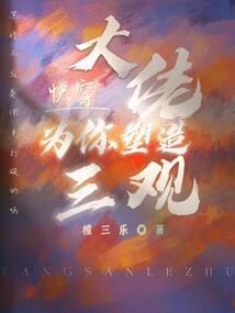 修行妄想