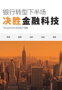 无想菩萨武侠小说