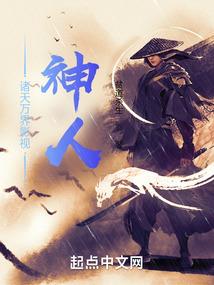 佛学小孩每月发烧