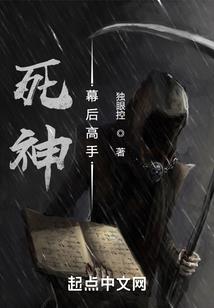 稻香居士是什么生肖