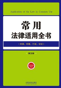 菩提老祖慧眼