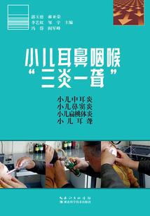 佛经选多少字