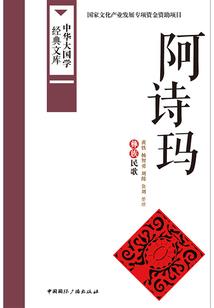 佛家如何驳斥小人