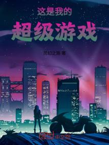 修行的梅花